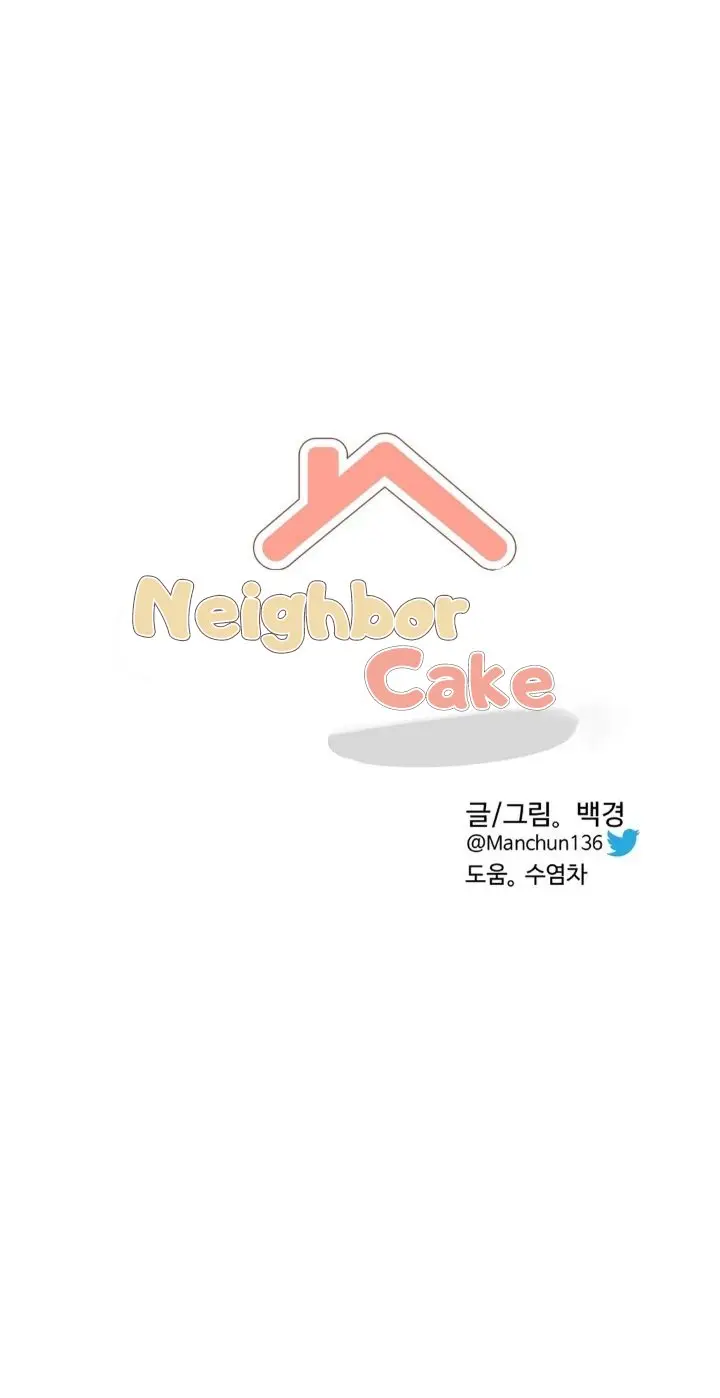 Neighbor cake (2022) - Capítulo 4 - Página 10 - LectorTMOo