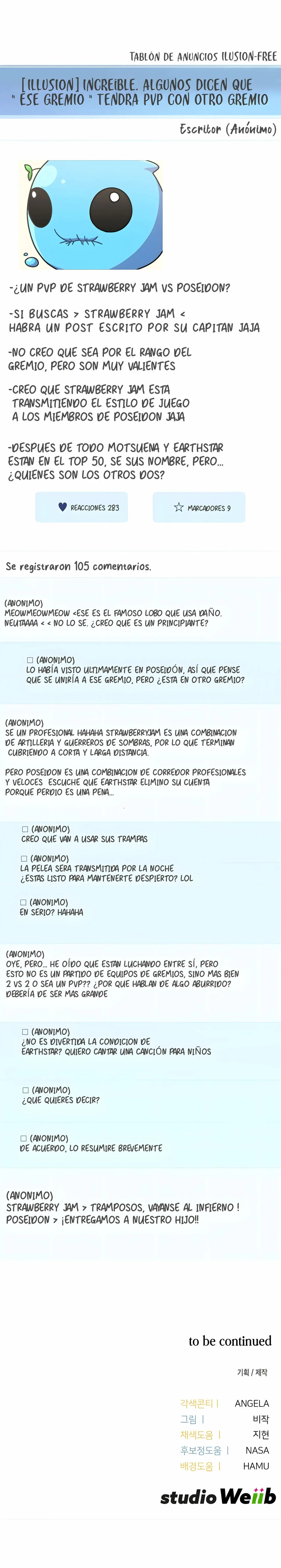 NEIGHBOR GUILD MEMBER (2023) - Capítulo 13 - Página 25 - LectorTMOo