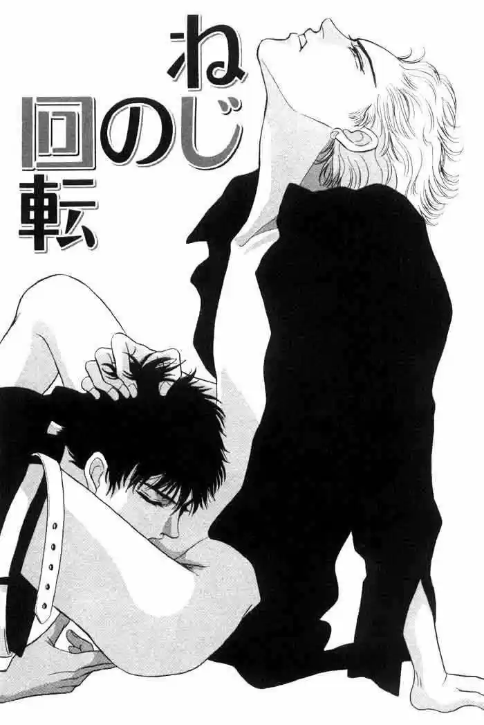 Neji no Kaiten - Capítulo 1 - Página 11 - LectorTMOo