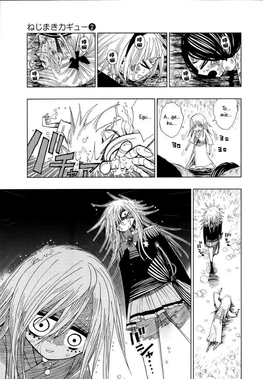 Nejimaki Kagyu (2010) - Capítulo 17 - Página 6 - LectorTMOo