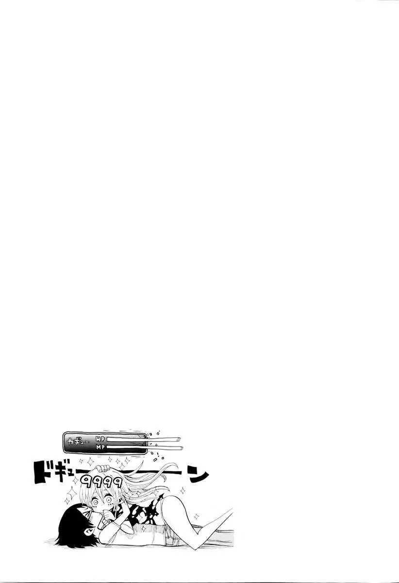 Nejimaki Kagyu (2010) - Capítulo 22 - Página 17 - LectorTMOo