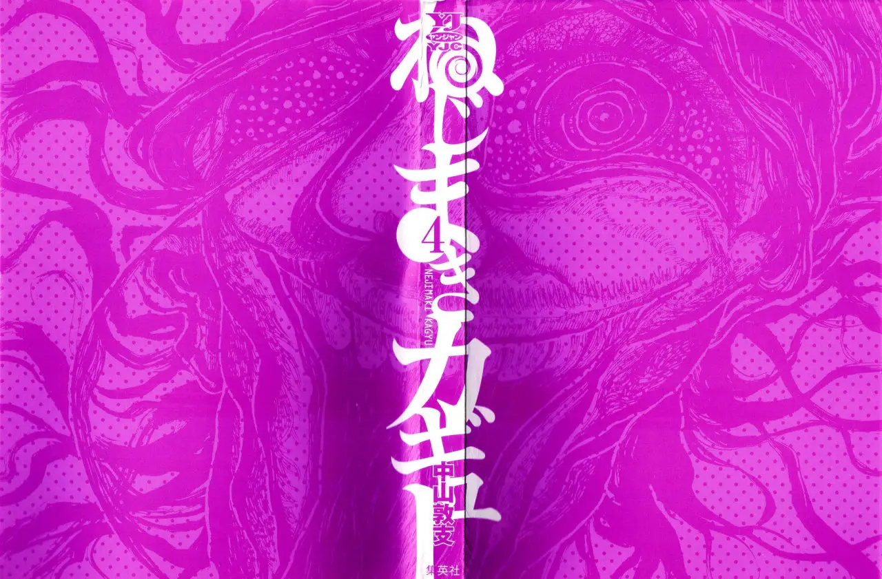Nejimaki Kagyu (2010) - Capítulo 28 - Página 3 - LectorTMOo