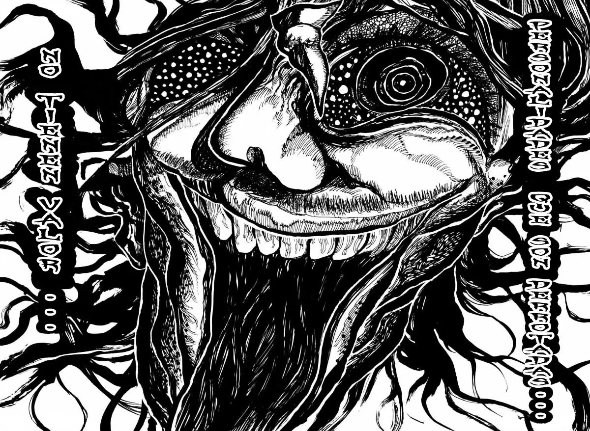 Nejimaki Kagyu (2010) - Capítulo 30 - Página 12 - LectorTMOo