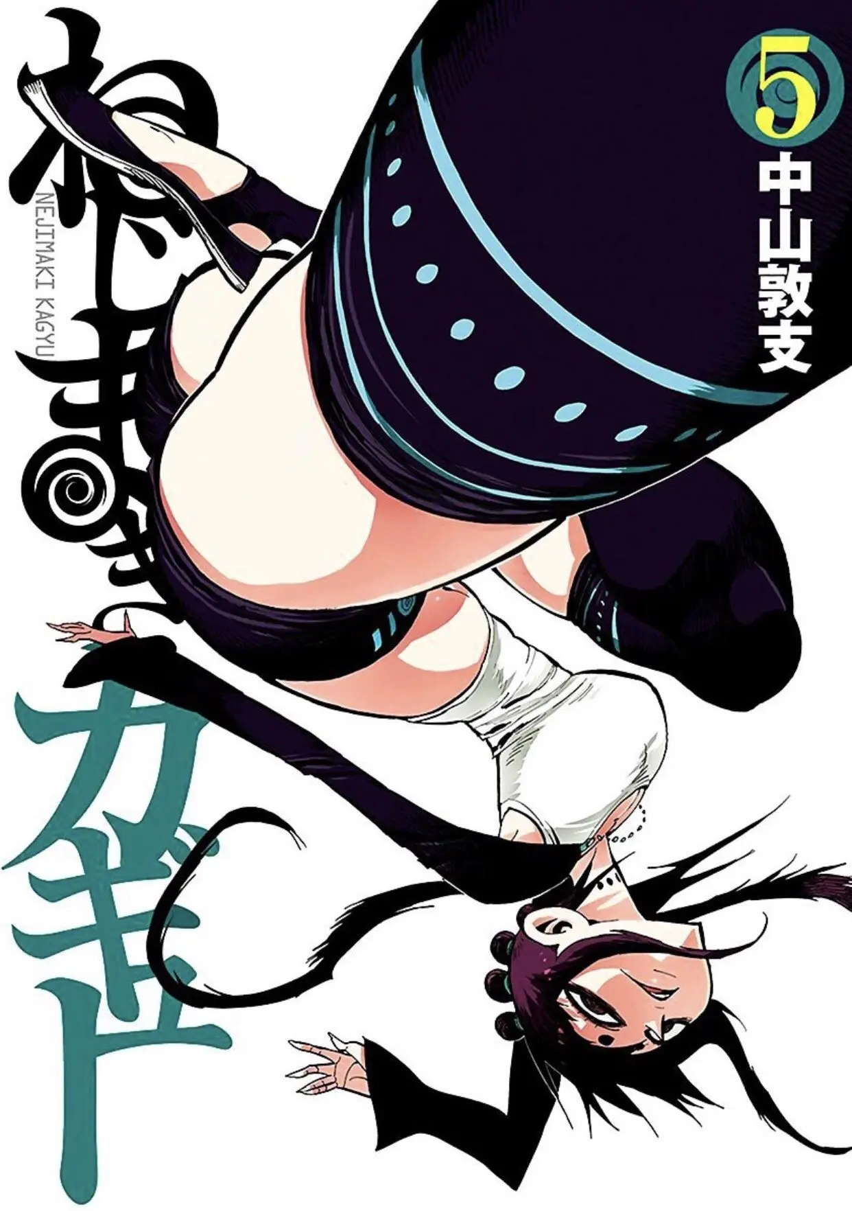 Nejimaki Kagyu (2010) - Capítulo 38 - Página 2 - LectorTMOo