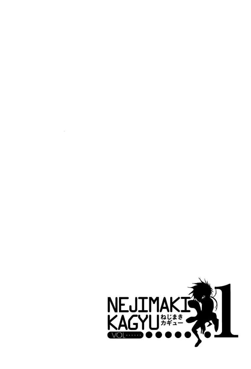 Nejimaki Kagyu (2010) - Capítulo 5 - Página 3 - LectorTMOo
