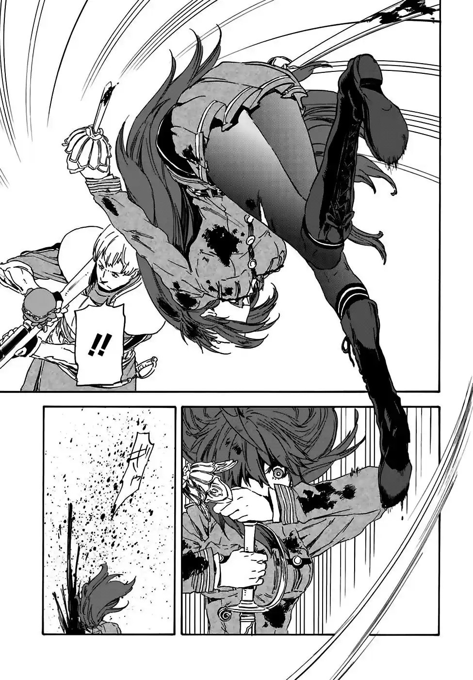 Nejimaki Seirei Senki - Tenkyou no Alderamin (2014) - Capítulo 13 - Página 14 - LectorTMOo