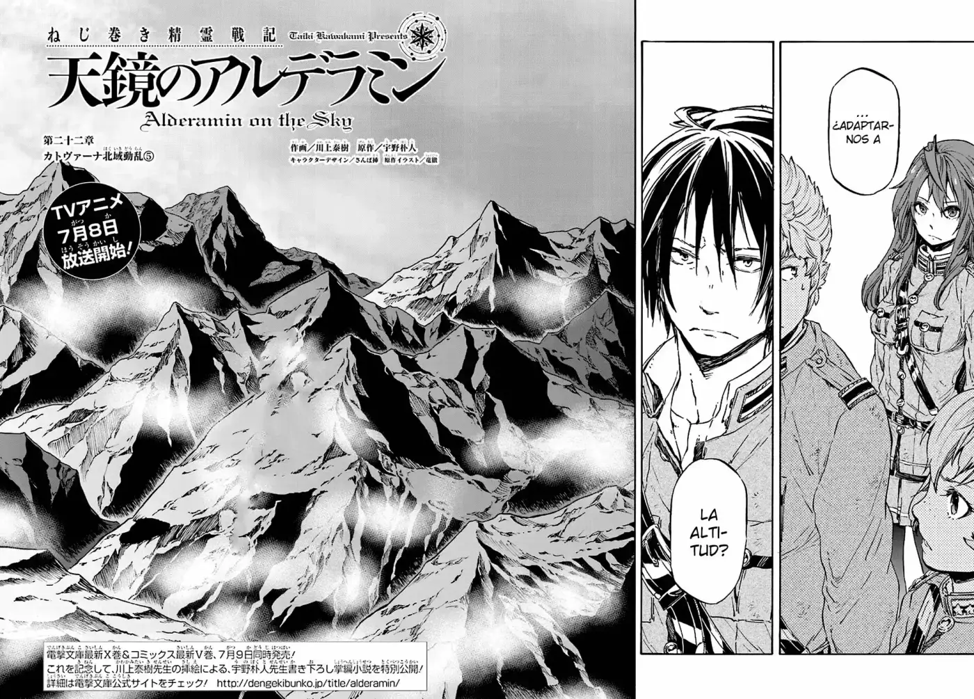 Nejimaki Seirei Senki - Tenkyou no Alderamin (2014) - Capítulo 22 - Página 3 - LectorTMOo