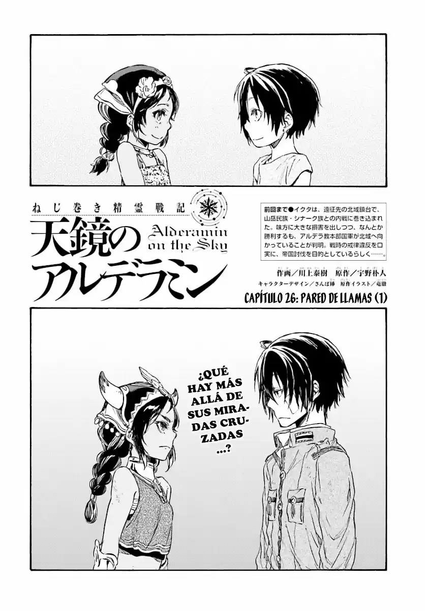 Nejimaki Seirei Senki - Tenkyou no Alderamin (2014) - Capítulo 26 - Página 5 - LectorTMOo