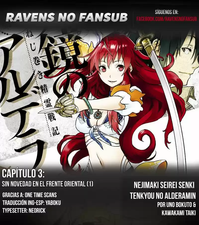 Nejimaki Seirei Senki - Tenkyou no Alderamin (2014) - Capítulo 3 - Página 1 - LectorTMOo