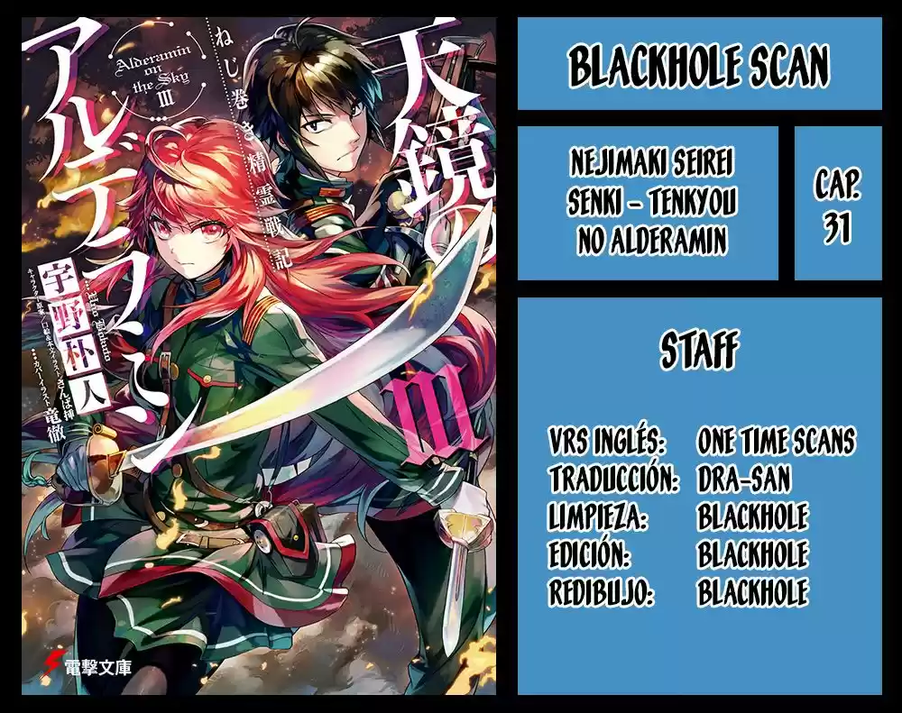 Nejimaki Seirei Senki - Tenkyou no Alderamin (2014) - Capítulo 31 - Página 1 - LectorTMOo