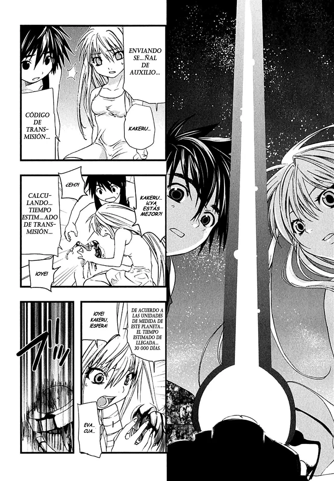 Nejimakiboshi to Aoi Sora (2007) - Capítulo 4 - Página 33 - LectorTMOo