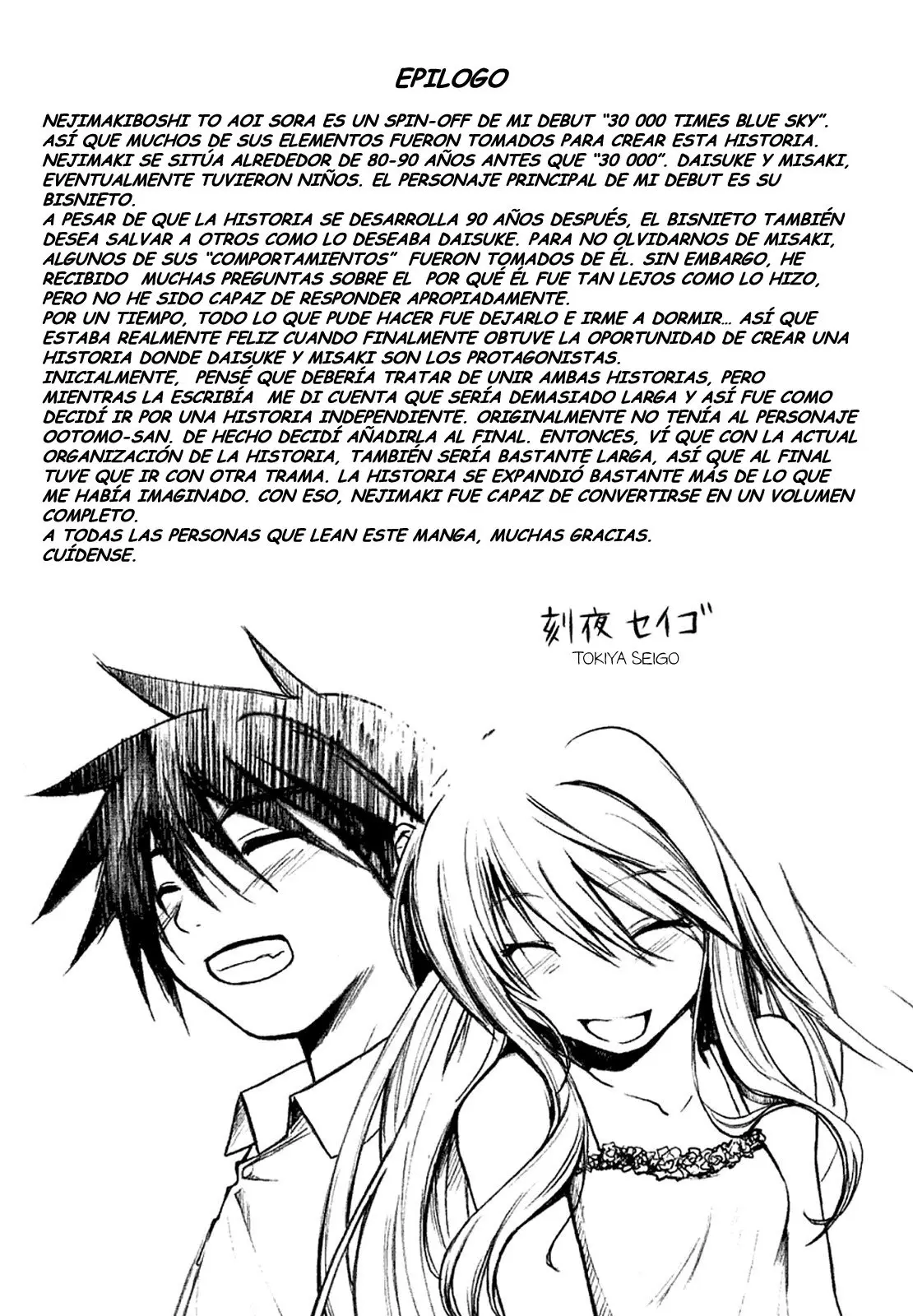 Nejimakiboshi to Aoi Sora (2007) - Capítulo 4 - Página 46 - LectorTMOo
