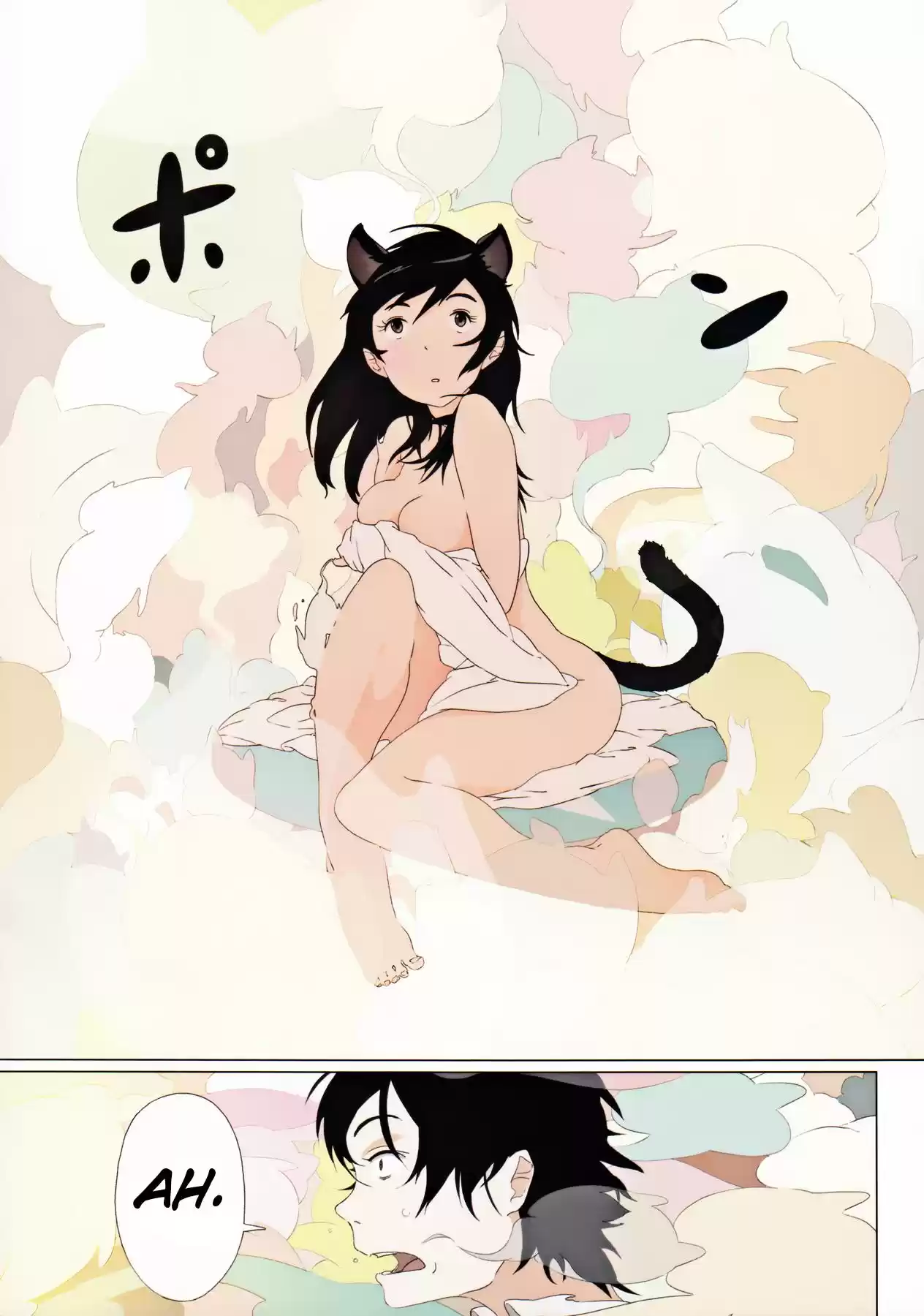 Neko Mahime (2010) - Capítulo 1 - Página 7 - LectorTMOo