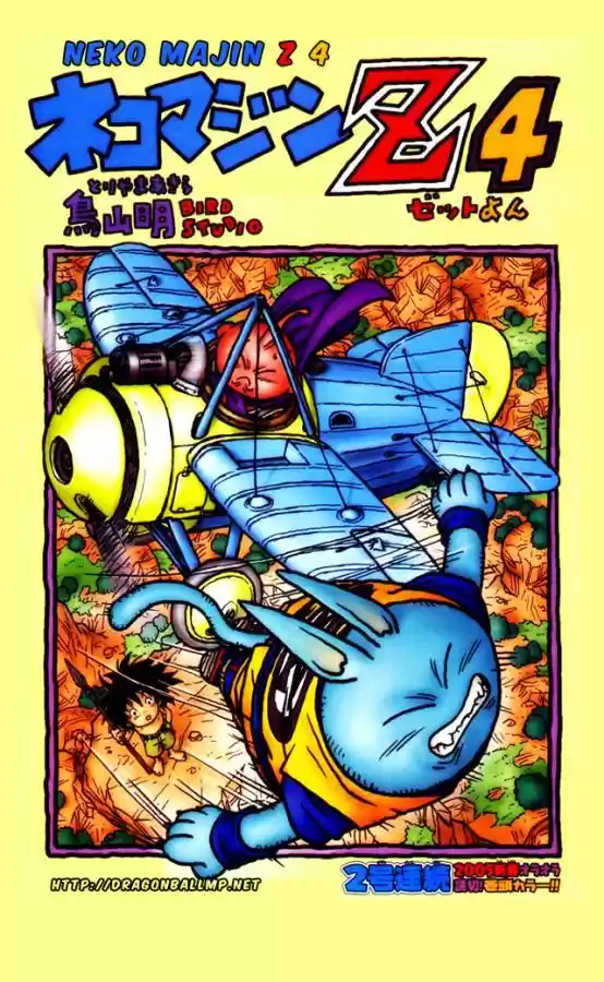 Neko Majin Z (2001) - Capítulo 6 - Página 2 - LectorTMOo