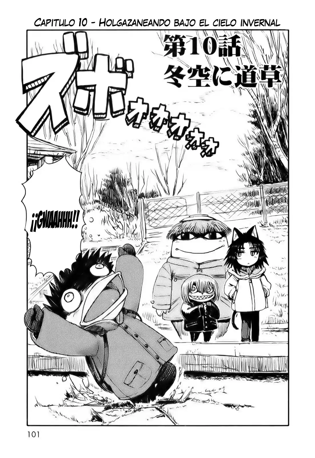 Neko Musume Michikusa Nikki (2008) - Capítulo 10 - Página 3 - LectorTMOo