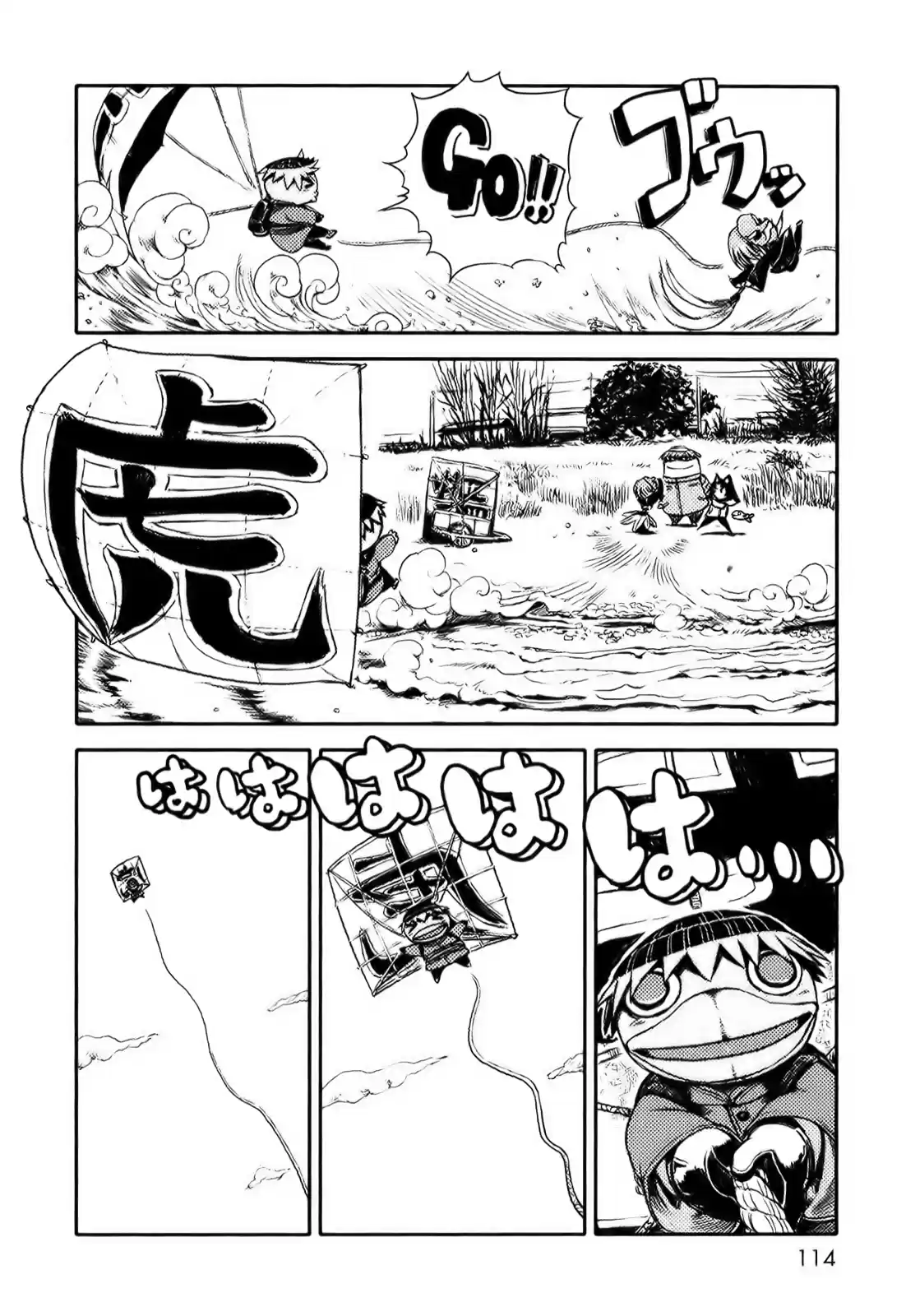 Neko Musume Michikusa Nikki (2008) - Capítulo 10 - Página 16 - LectorTMOo