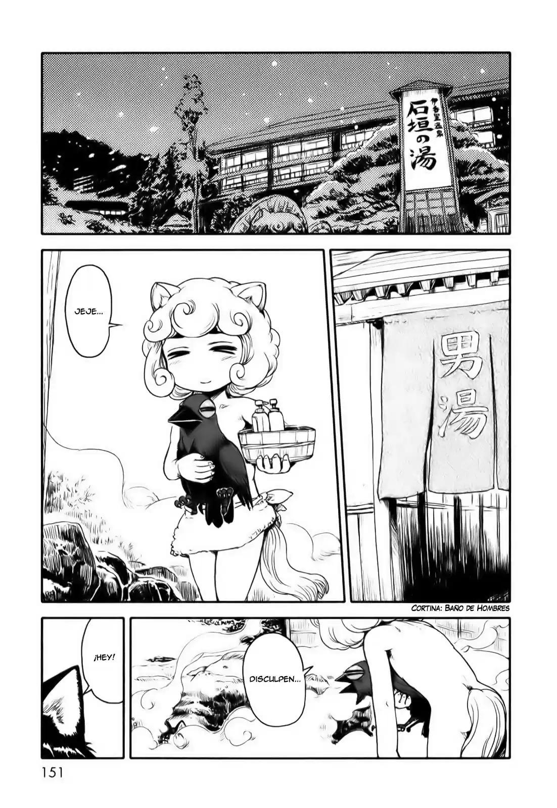 Neko Musume Michikusa Nikki (2008) - Capítulo 12 - Página 1 - LectorTMOo