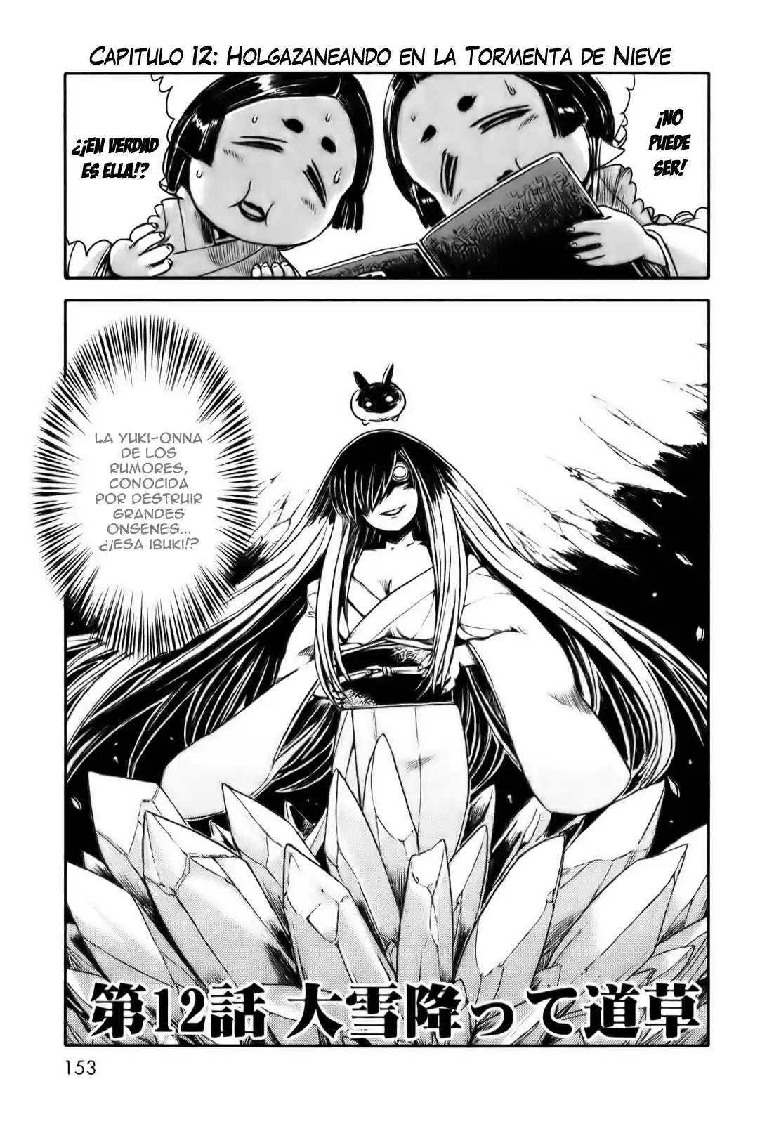Neko Musume Michikusa Nikki (2008) - Capítulo 12 - Página 3 - LectorTMOo