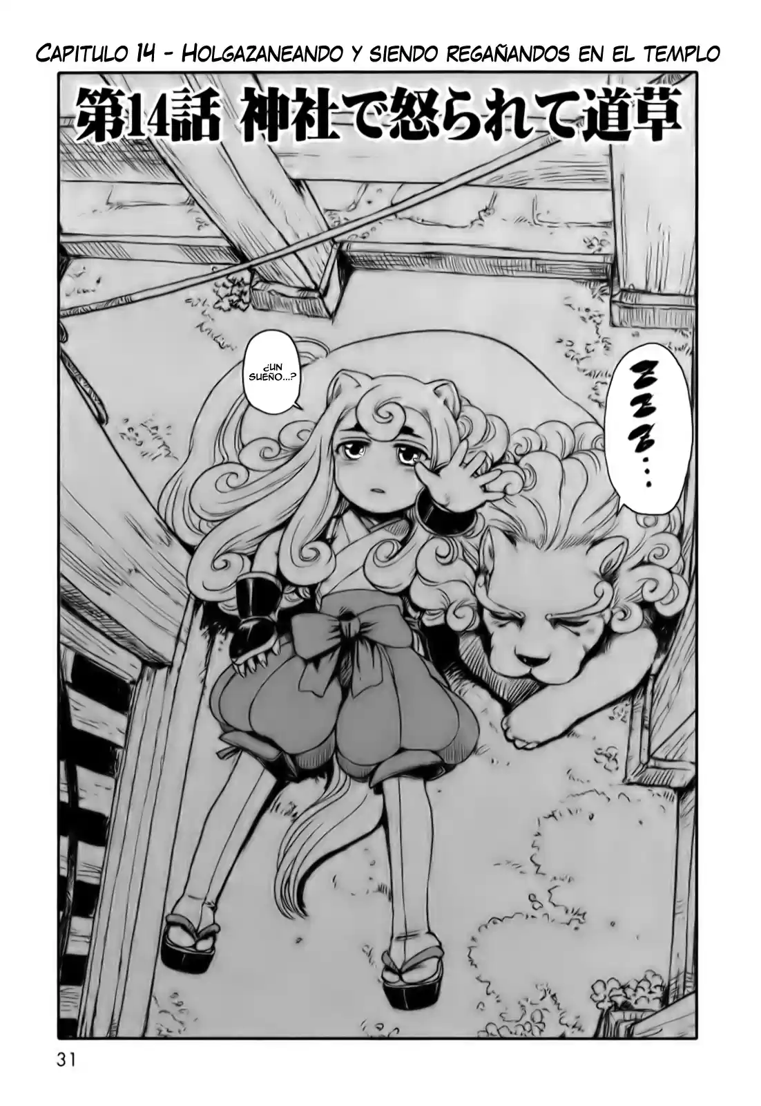 Neko Musume Michikusa Nikki (2008) - Capítulo 14 - Página 5 - LectorTMOo