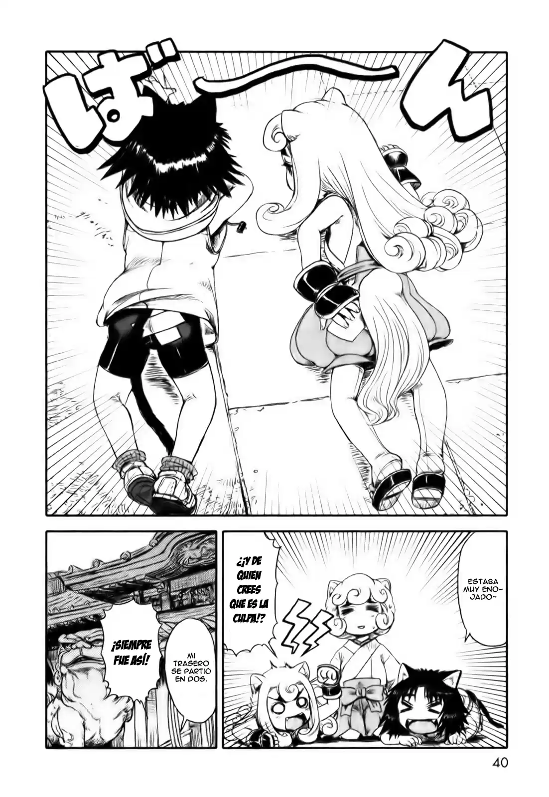 Neko Musume Michikusa Nikki (2008) - Capítulo 14 - Página 14 - LectorTMOo