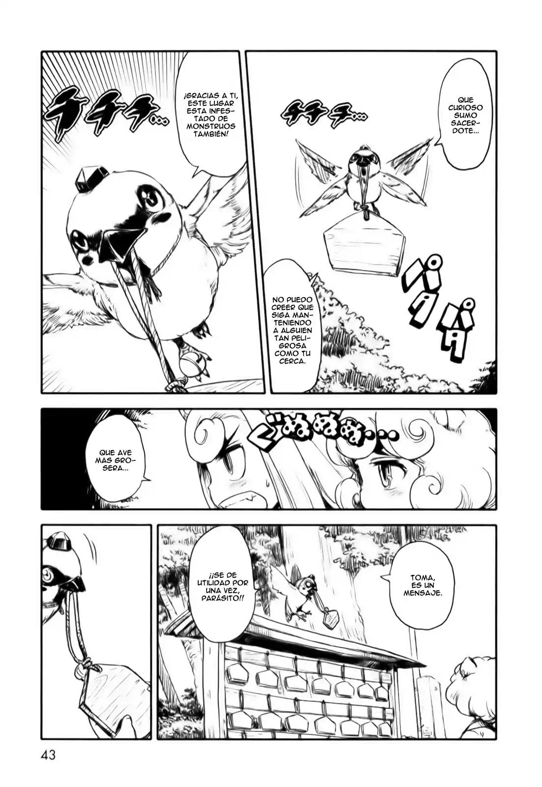 Neko Musume Michikusa Nikki (2008) - Capítulo 14 - Página 17 - LectorTMOo