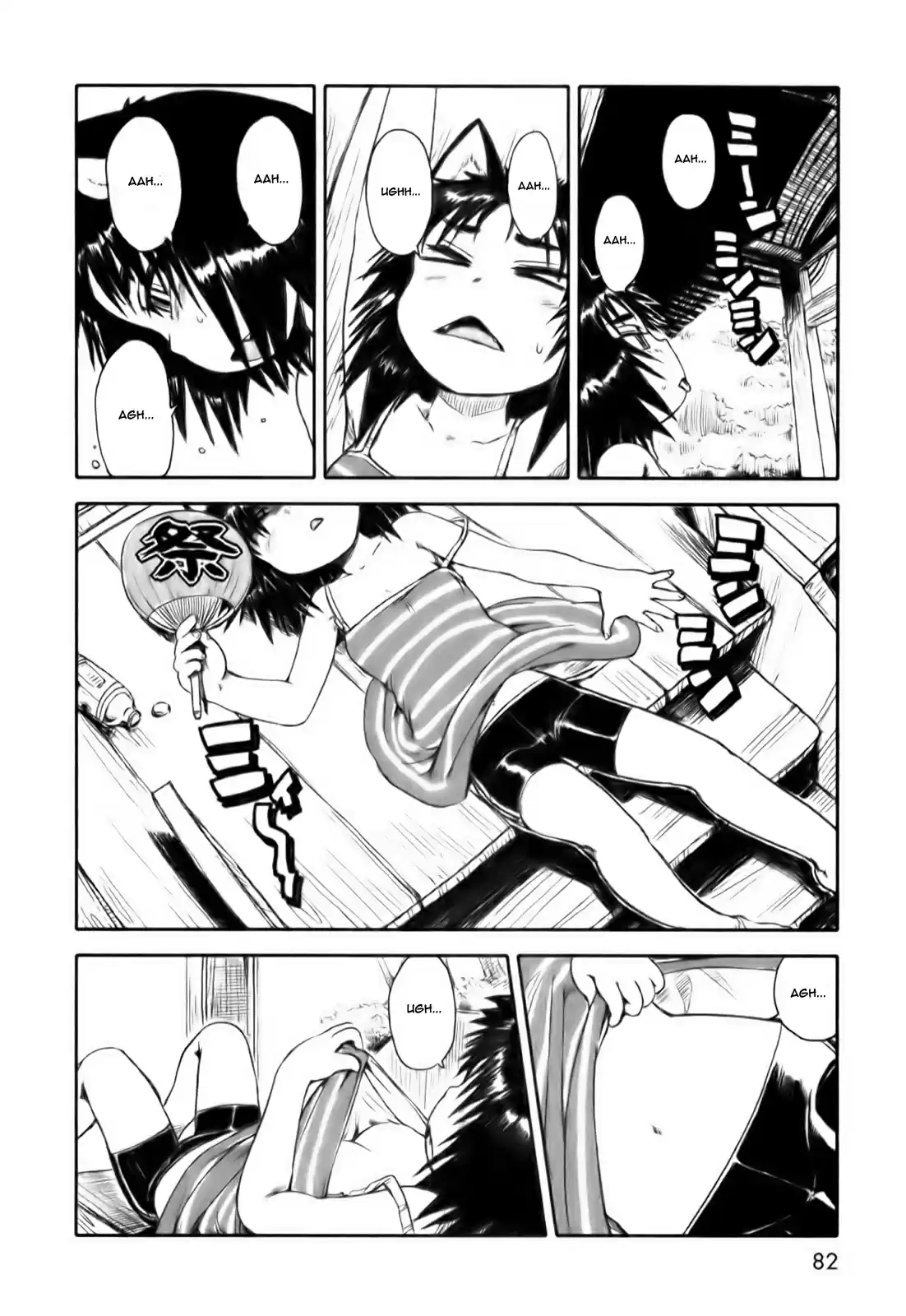 Neko Musume Michikusa Nikki (2008) - Capítulo 16 - Página 4 - LectorTMOo