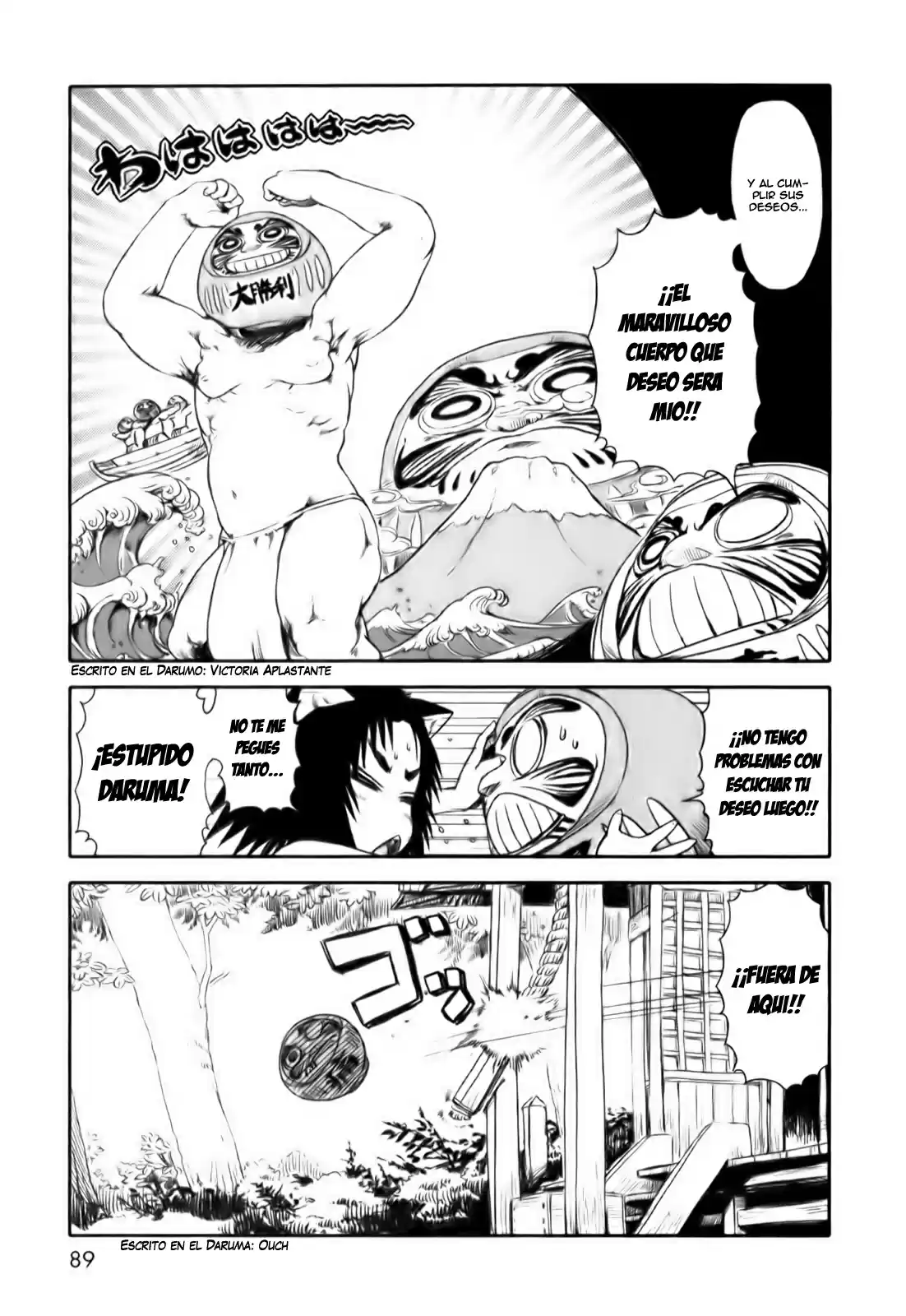 Neko Musume Michikusa Nikki (2008) - Capítulo 16 - Página 11 - LectorTMOo