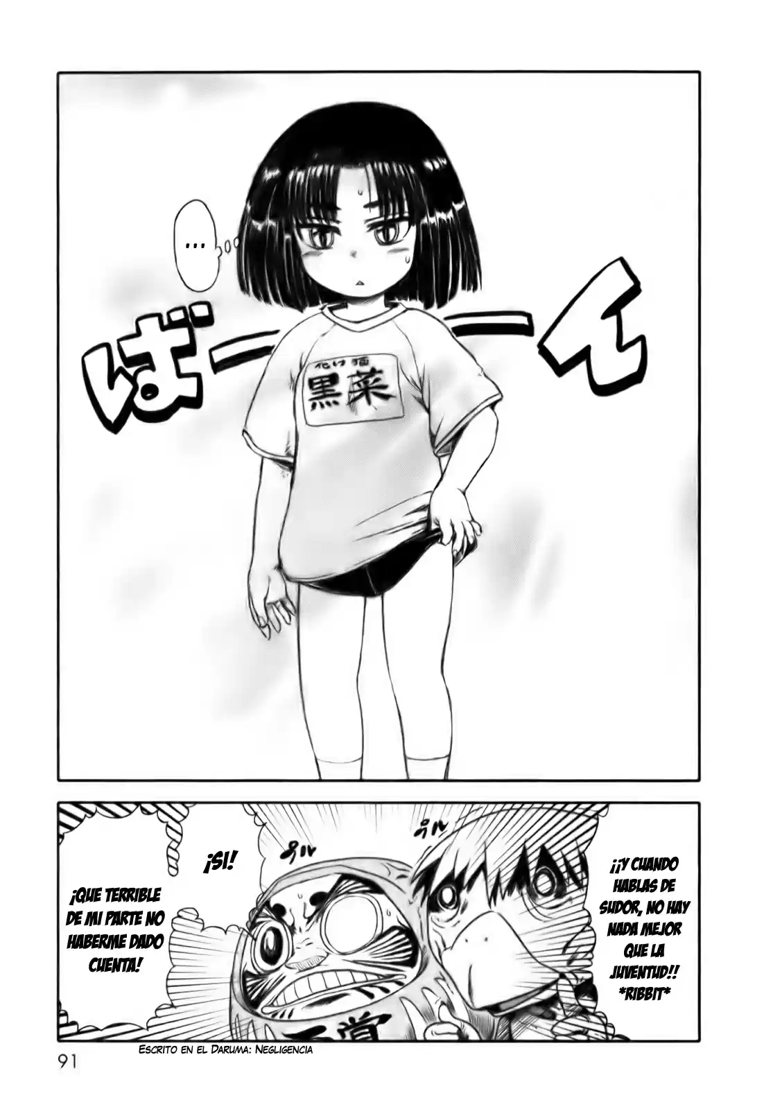 Neko Musume Michikusa Nikki (2008) - Capítulo 16 - Página 13 - LectorTMOo