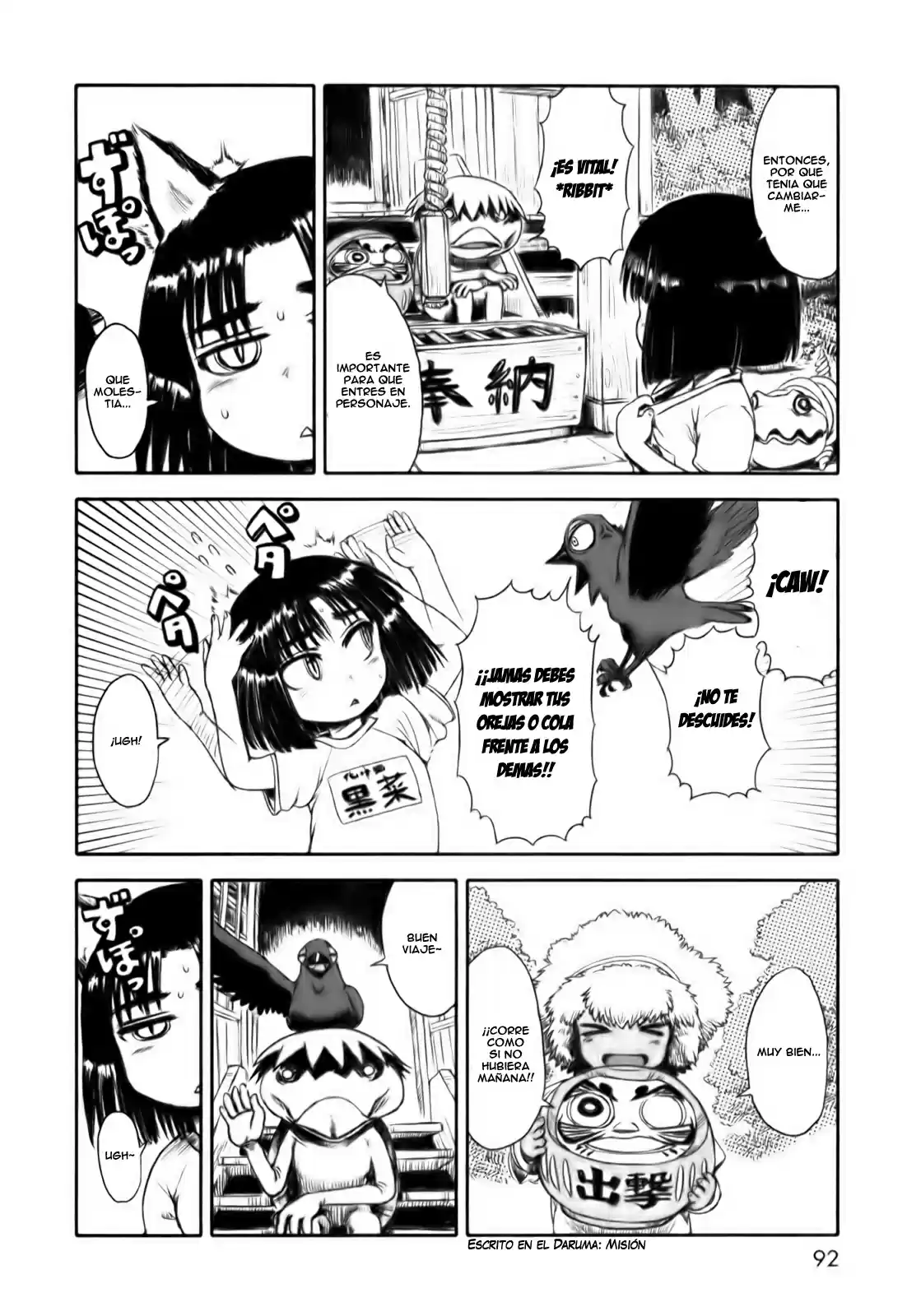 Neko Musume Michikusa Nikki (2008) - Capítulo 16 - Página 14 - LectorTMOo