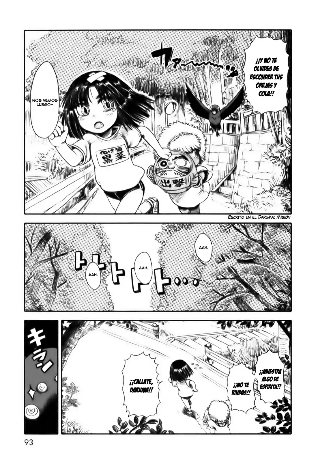 Neko Musume Michikusa Nikki (2008) - Capítulo 16 - Página 15 - LectorTMOo