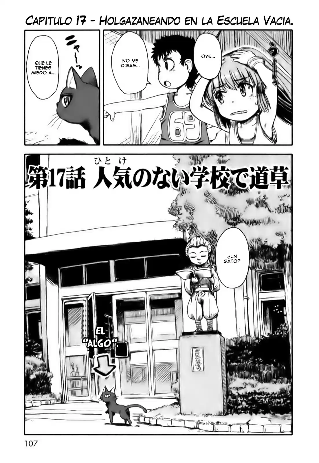 Neko Musume Michikusa Nikki (2008) - Capítulo 17 - Página 3 - LectorTMOo