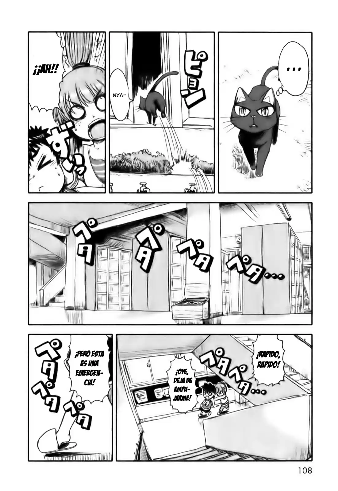 Neko Musume Michikusa Nikki (2008) - Capítulo 17 - Página 4 - LectorTMOo