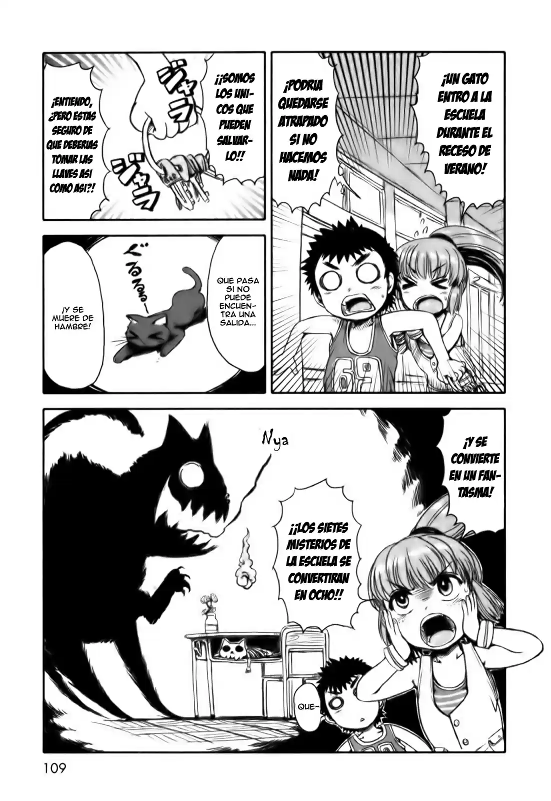 Neko Musume Michikusa Nikki (2008) - Capítulo 17 - Página 5 - LectorTMOo