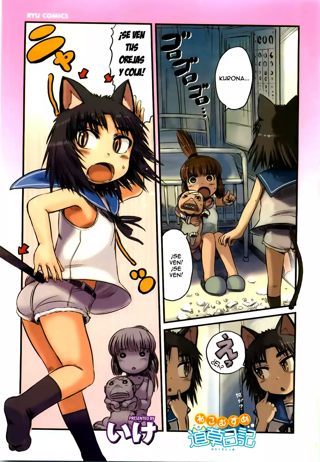 Neko Musume Michikusa Nikki (2008) - Capítulo 19 - Página 4 - LectorTMOo