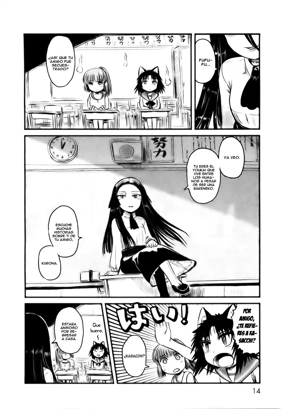 Neko Musume Michikusa Nikki (2008) - Capítulo 19 - Página 14 - LectorTMOo