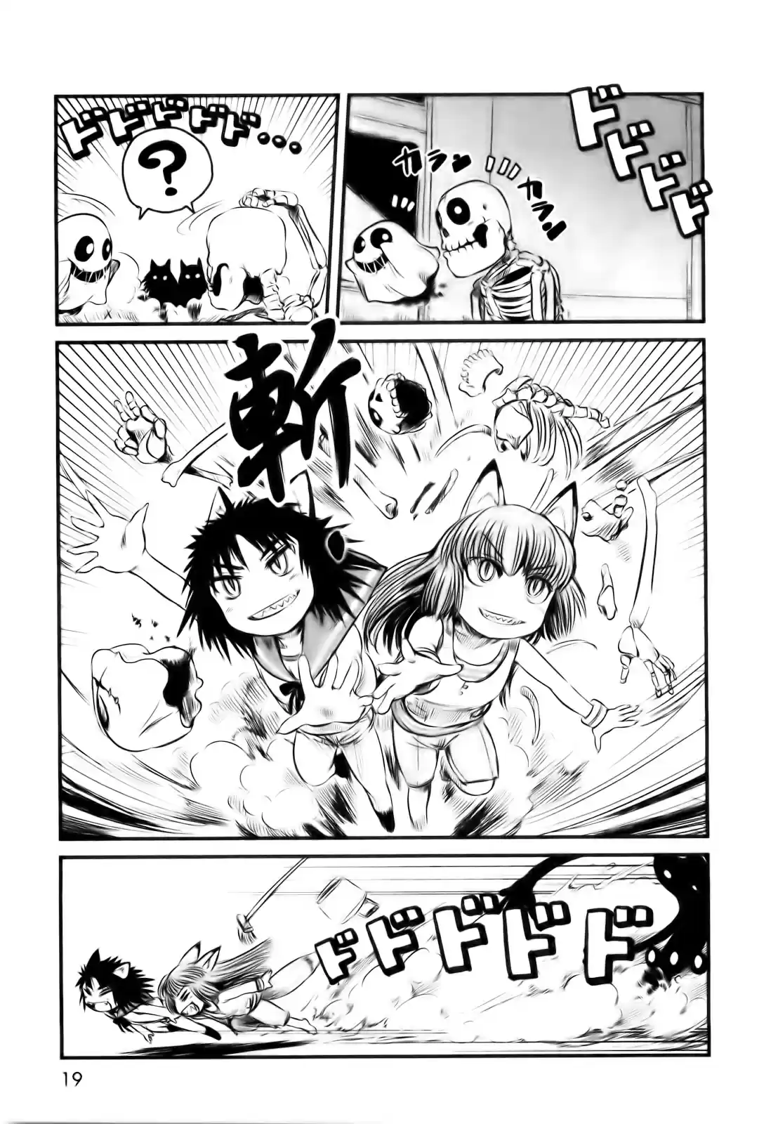 Neko Musume Michikusa Nikki (2008) - Capítulo 19 - Página 19 - LectorTMOo