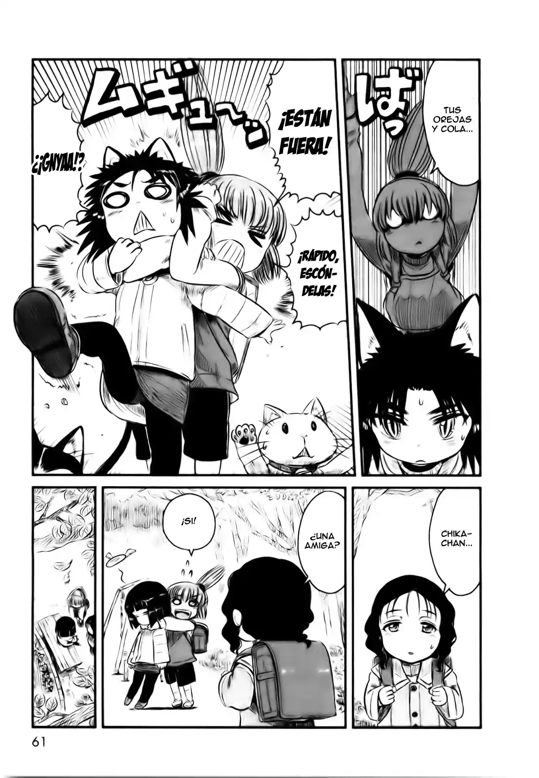 Neko Musume Michikusa Nikki (2008) - Capítulo 21 - Página 7 - LectorTMOo