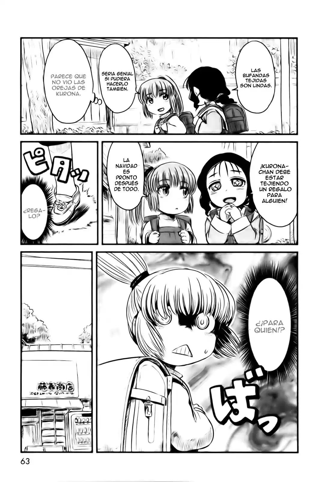Neko Musume Michikusa Nikki (2008) - Capítulo 21 - Página 9 - LectorTMOo