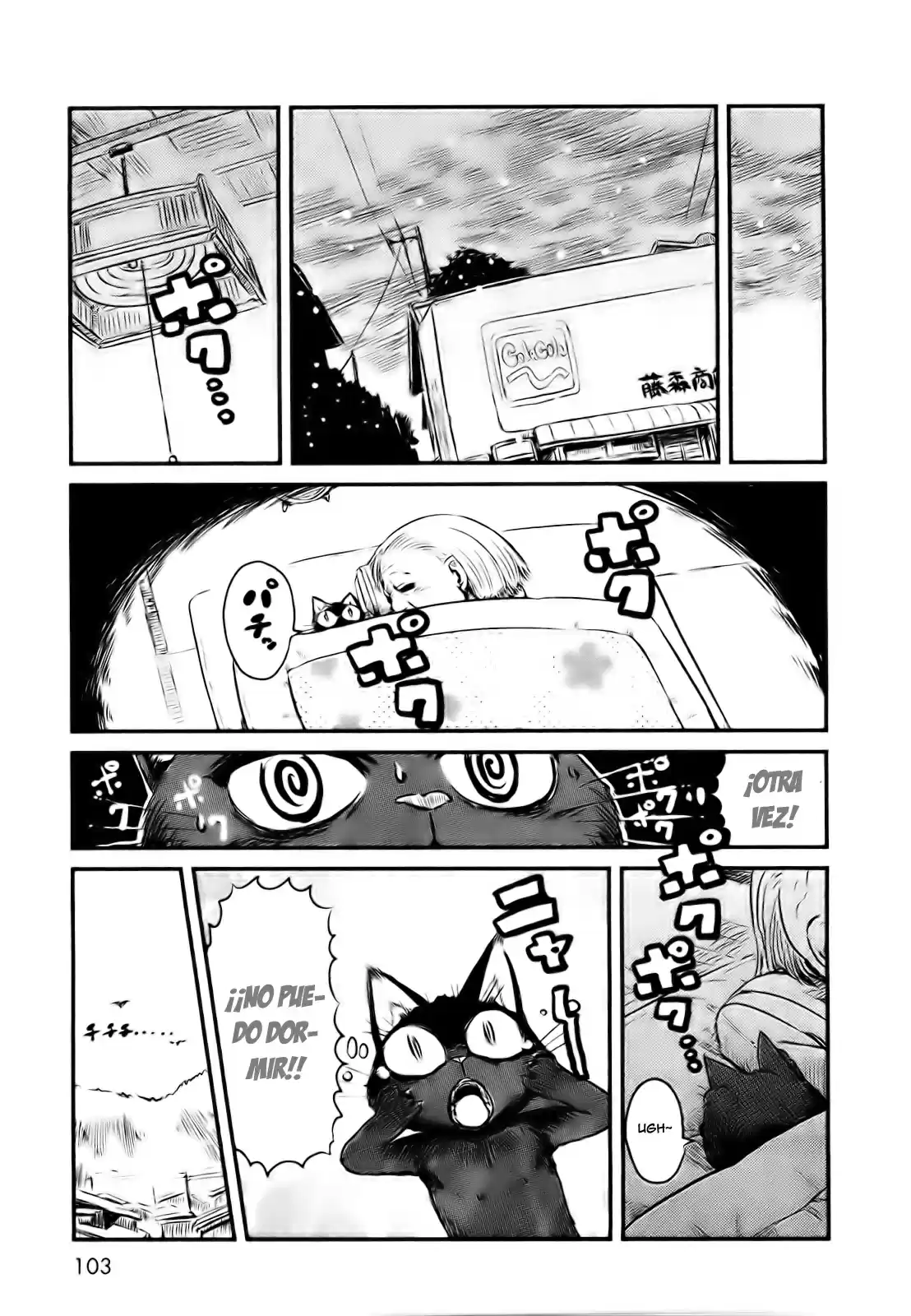 Neko Musume Michikusa Nikki (2008) - Capítulo 23 - Página 1 - LectorTMOo
