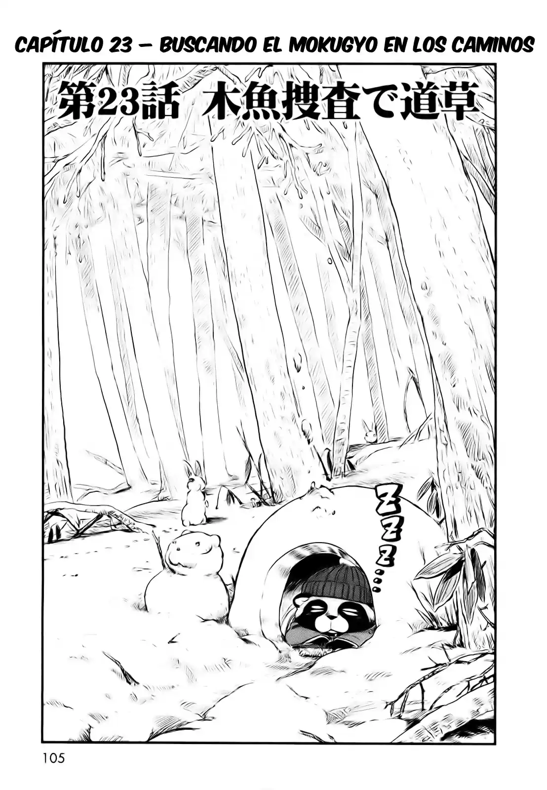 Neko Musume Michikusa Nikki (2008) - Capítulo 23 - Página 3 - LectorTMOo