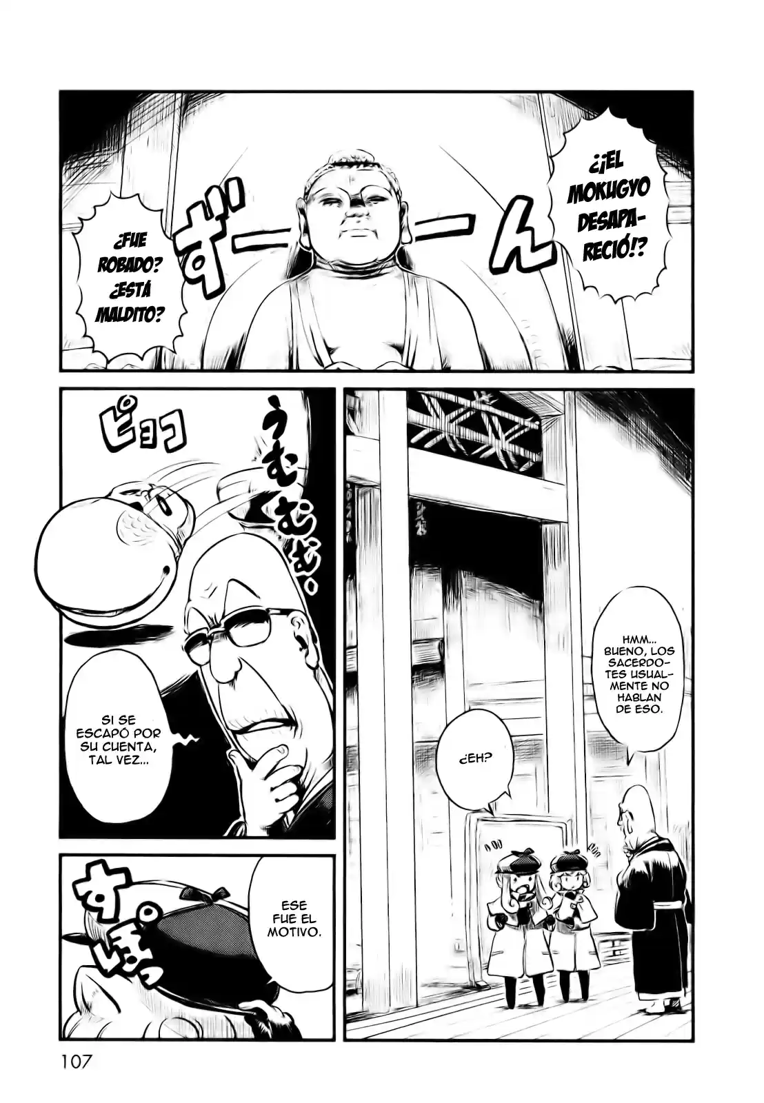 Neko Musume Michikusa Nikki (2008) - Capítulo 23 - Página 5 - LectorTMOo
