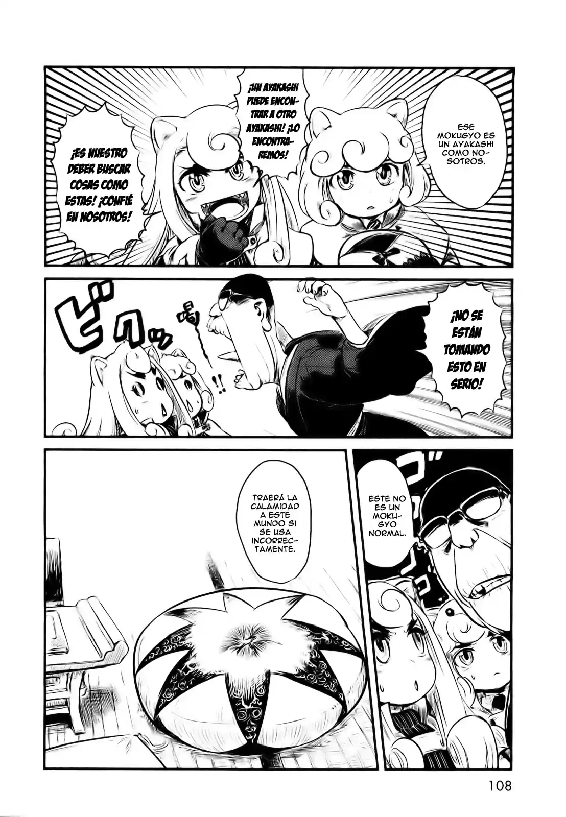 Neko Musume Michikusa Nikki (2008) - Capítulo 23 - Página 6 - LectorTMOo