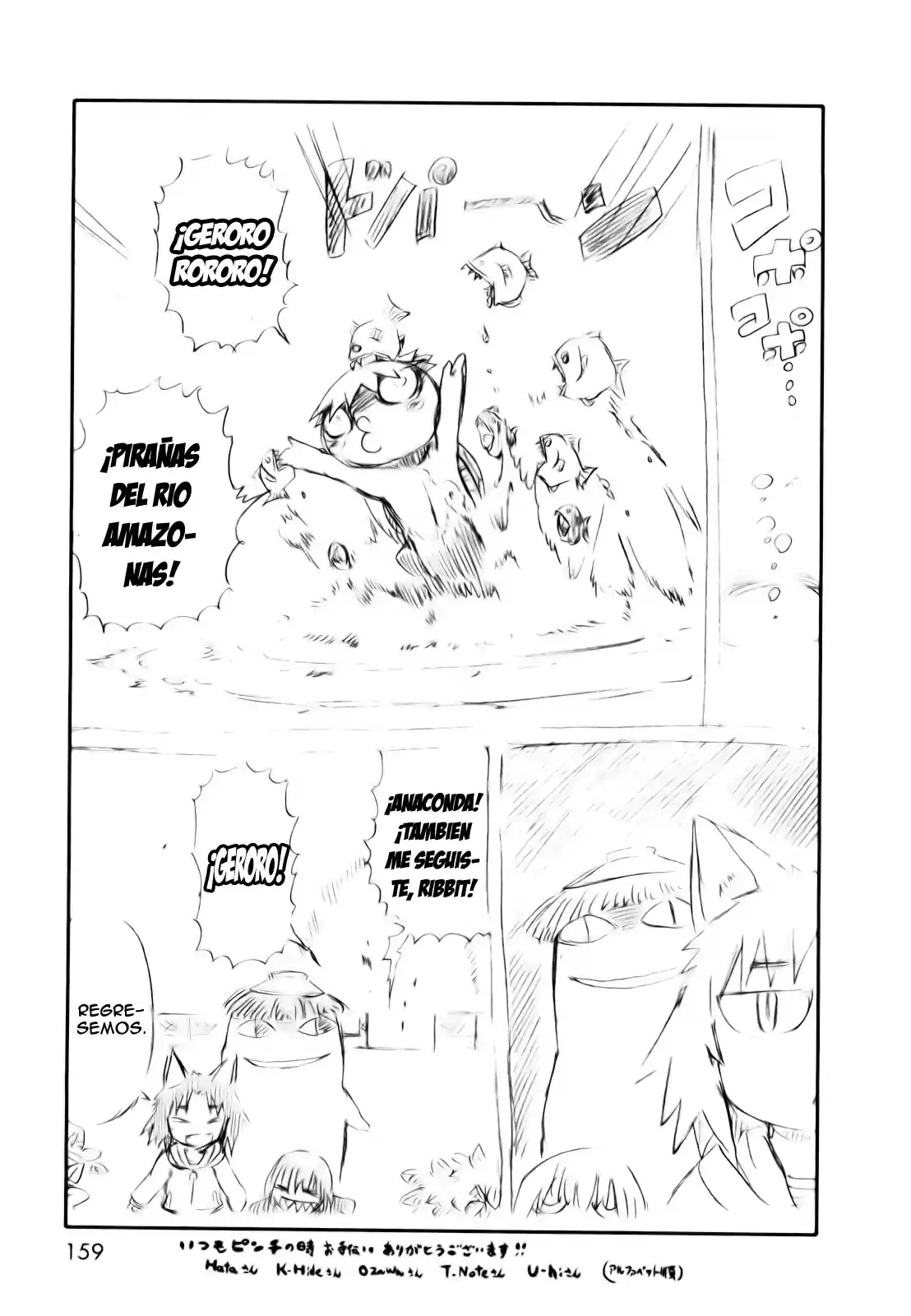 Neko Musume Michikusa Nikki (2008) - Capítulo 24.5 - Página 5 - LectorTMOo