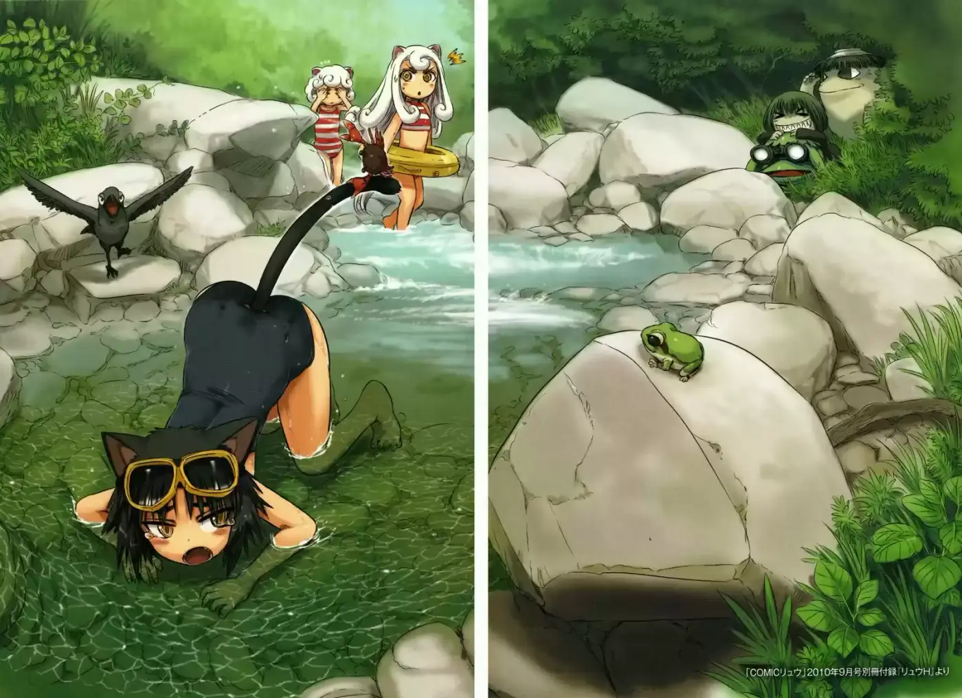 Neko Musume Michikusa Nikki (2008) - Capítulo 25 - Página 4 - LectorTMOo