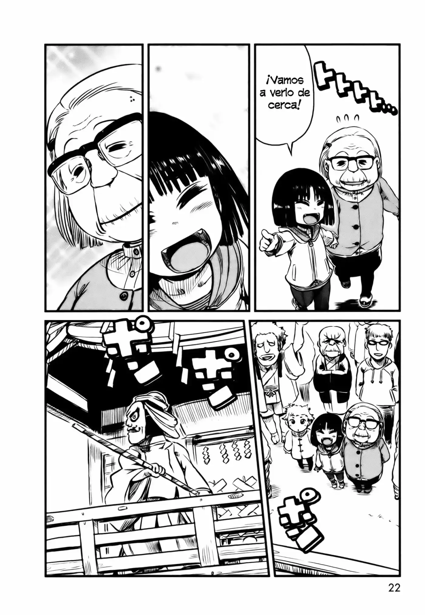 Neko Musume Michikusa Nikki (2008) - Capítulo 25 - Página 23 - LectorTMOo