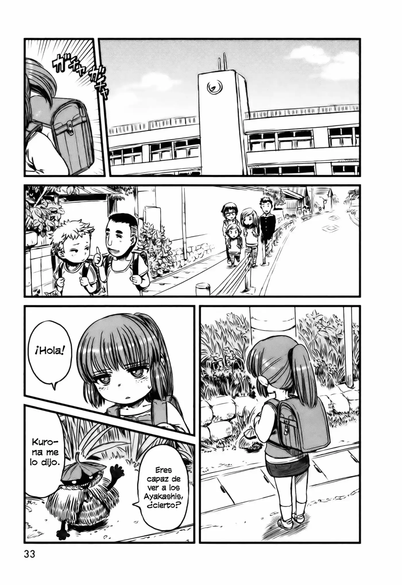 Neko Musume Michikusa Nikki (2008) - Capítulo 26 - Página 1 - LectorTMOo