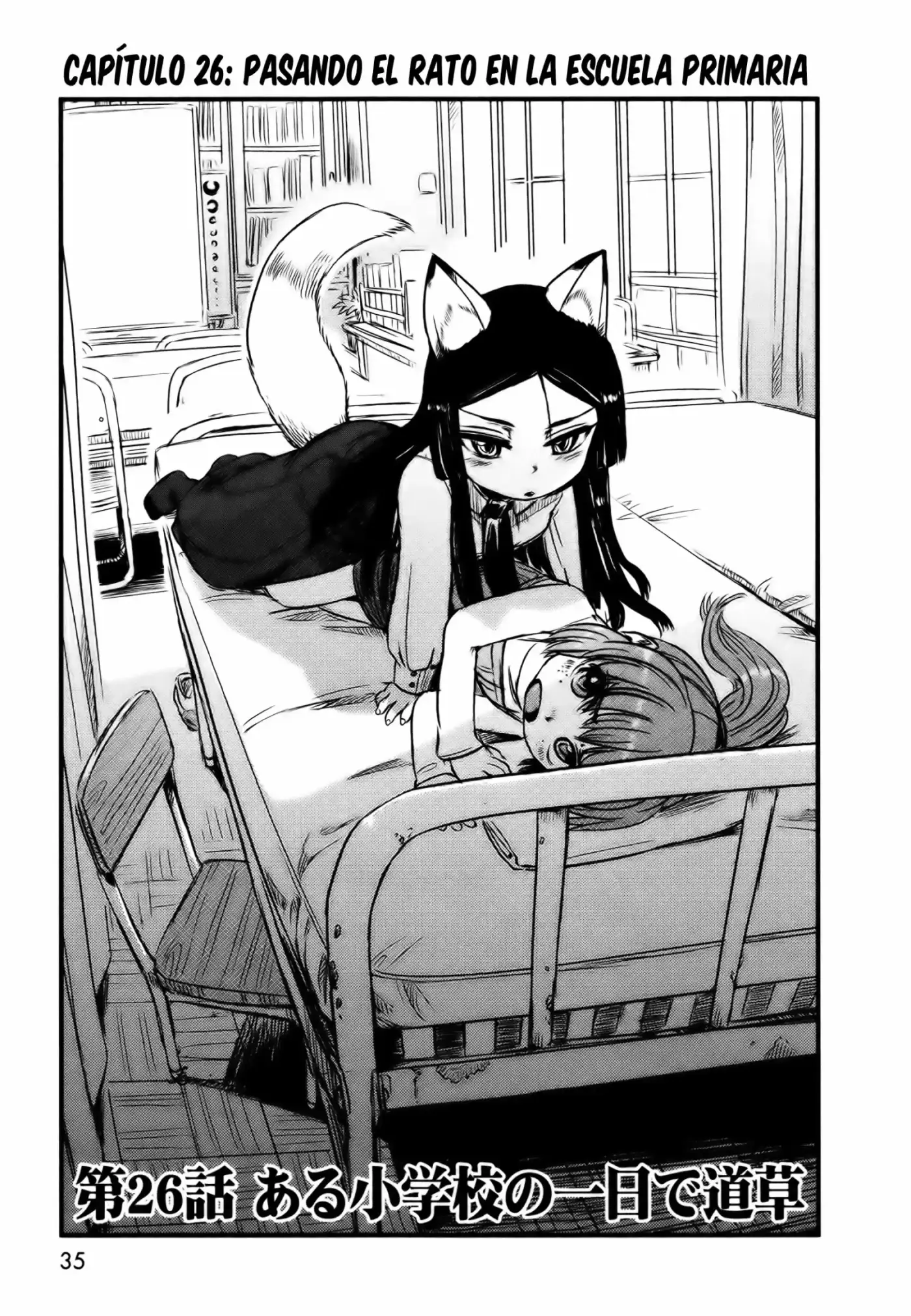 Neko Musume Michikusa Nikki (2008) - Capítulo 26 - Página 3 - LectorTMOo