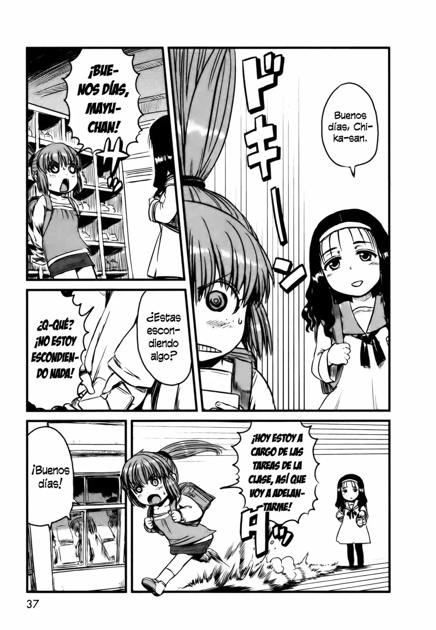 Neko Musume Michikusa Nikki (2008) - Capítulo 26 - Página 5 - LectorTMOo