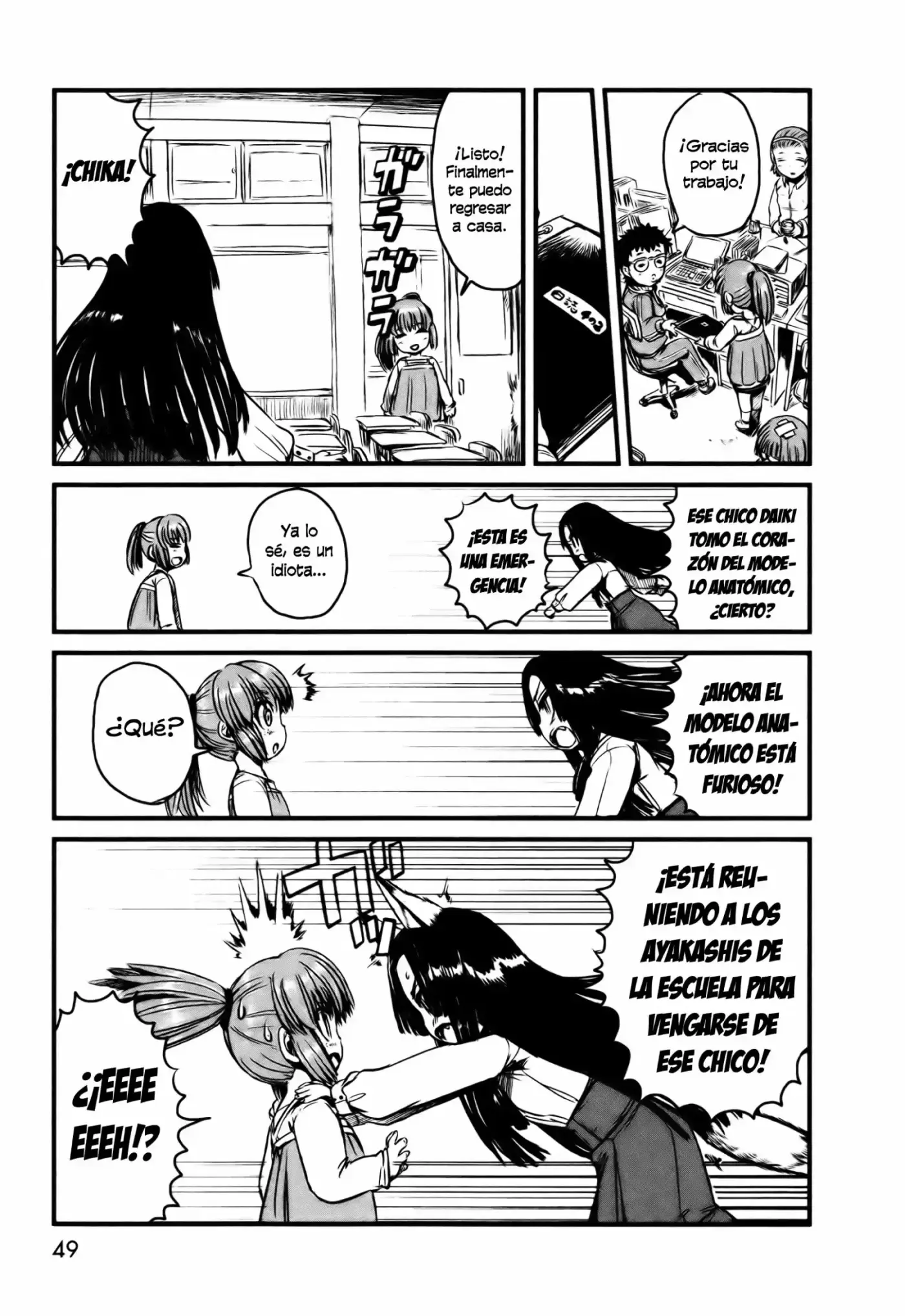 Neko Musume Michikusa Nikki (2008) - Capítulo 26 - Página 17 - LectorTMOo
