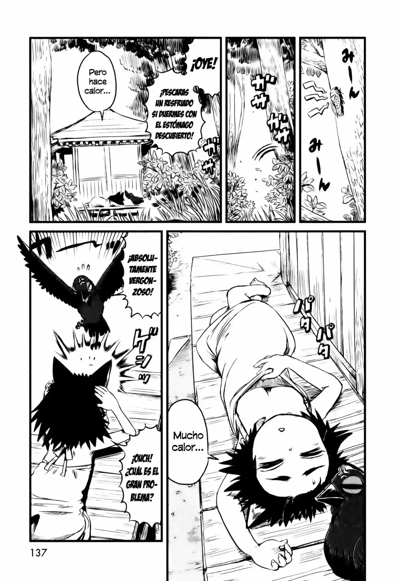 Neko Musume Michikusa Nikki (2008) - Capítulo 29.5 - Página 1 - LectorTMOo